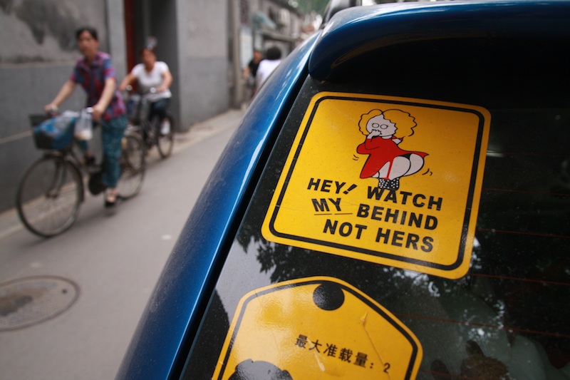Near Tuer Hutong