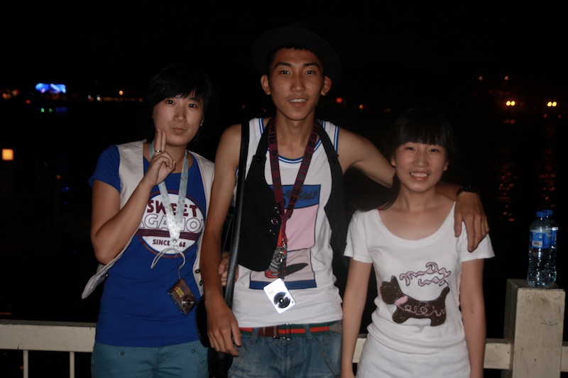 Dongbei Youth