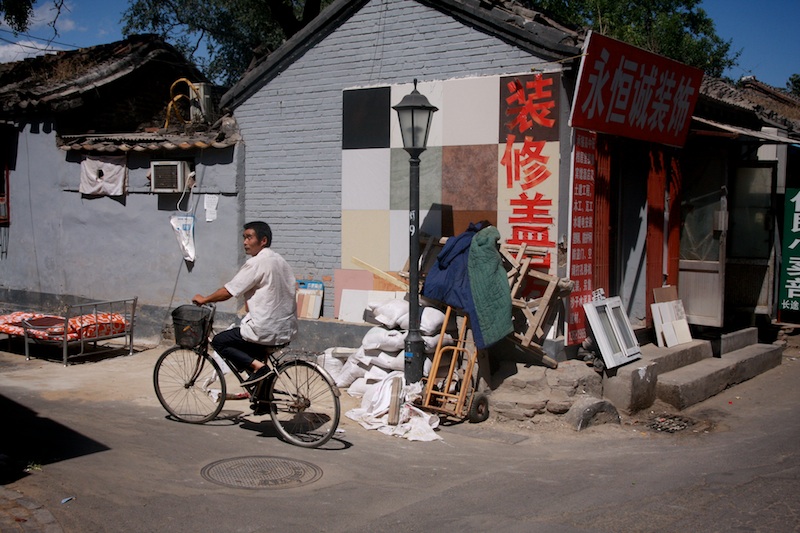 Hutong Scene II