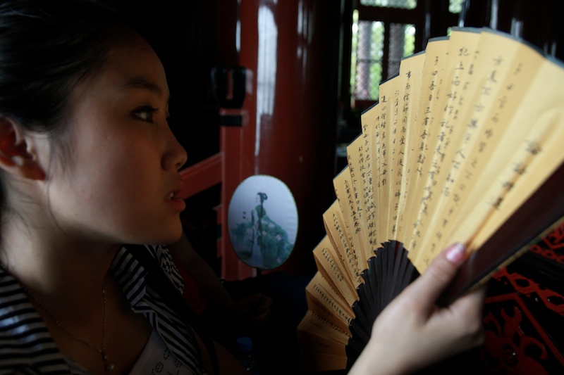 Wuhan Moshan Beauty II